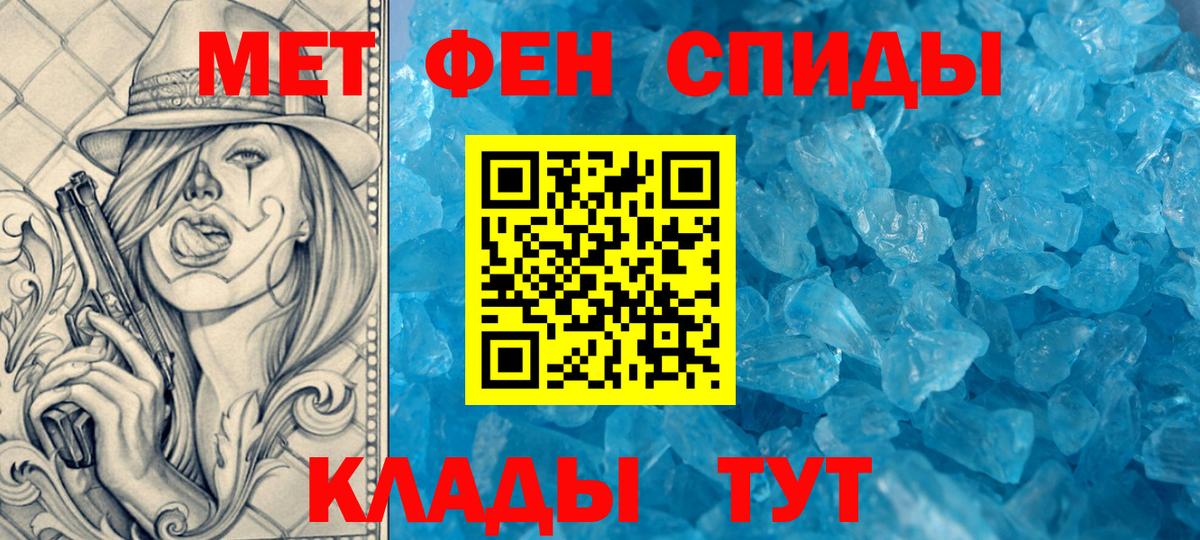 АМФЕТАМИН 97%  АМФЕТАМИН  Мелеуз  MEGA зеркало  Вход с VPN 