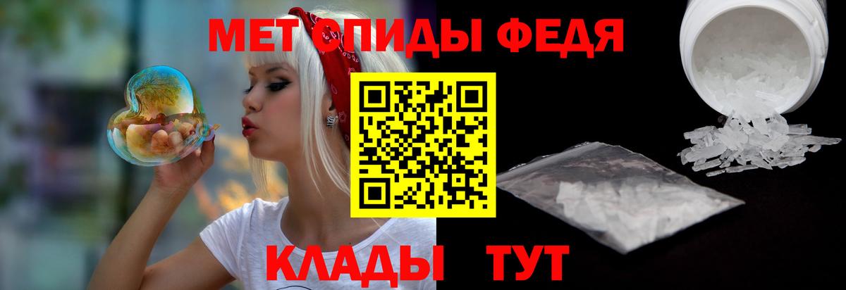 АМФЕТАМИН VHQ Мелеуз