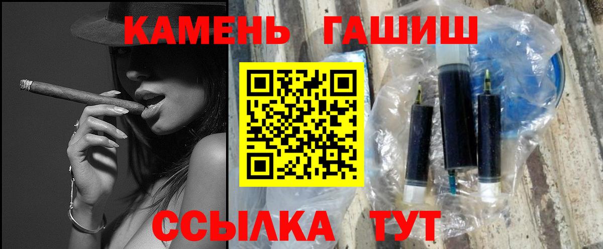 ГАШИШ VHQ  ГАШИШ Cannabis  Мелеуз  Вход с VPN 