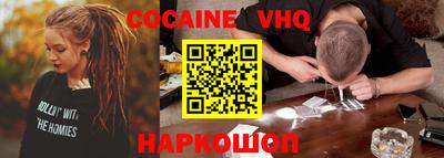 кокаин колумбия Заволжье