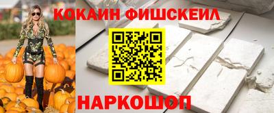 кокаин колумбия Заволжье