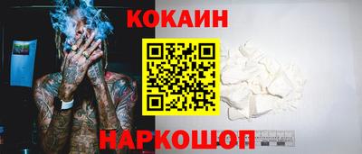 кокаин VHQ Жуковский