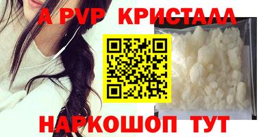 прущие грибы Заводоуковск