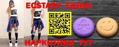 кокаин VHQ Жуковский