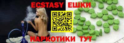 прущие грибы Заводоуковск