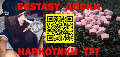 прущие грибы Заводоуковск