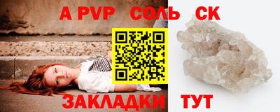 кокаин VHQ Жуковский