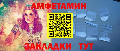 прущие грибы Заводоуковск
