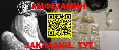 прущие грибы Заводоуковск