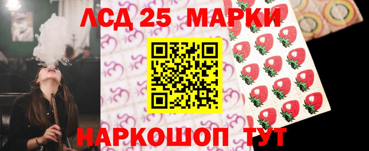 Мелеуз  LSD-25 экстази ecstasy  ЛСД экстази  LSD-25 экстази ecstasy  Вход с VPN 